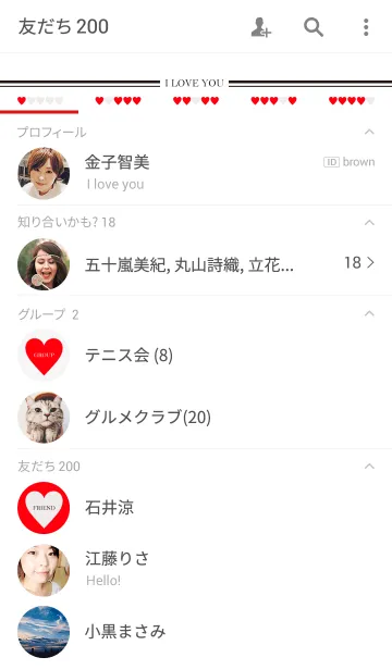 [LINE着せ替え] SIMPLE HEART -RED- THEME.の画像2