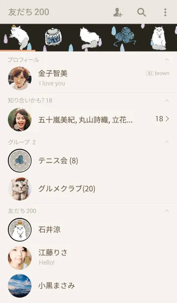 [LINE着せ替え] There is always light behind the clouds/の画像2