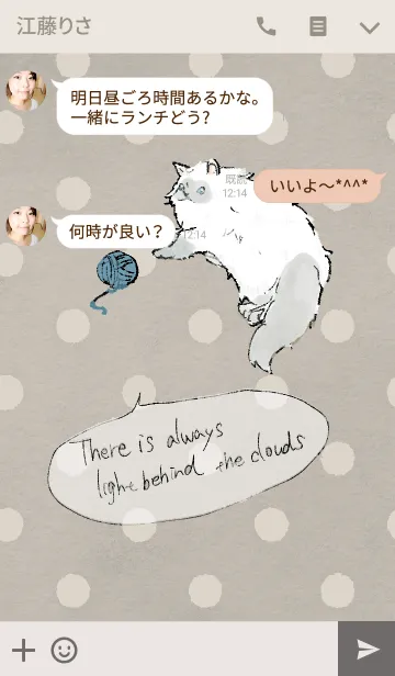 [LINE着せ替え] There is always light behind the clouds/の画像3