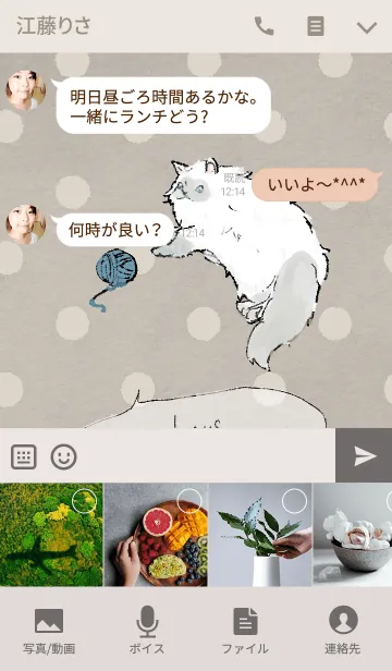 [LINE着せ替え] There is always light behind the clouds/の画像4