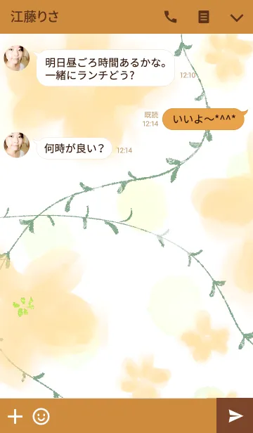 [LINE着せ替え] Drawn flowers quietの画像3