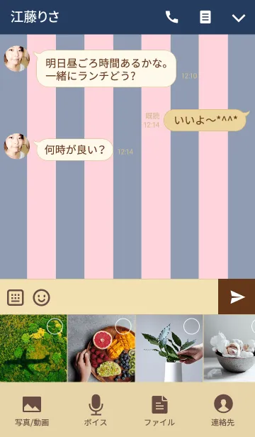 [LINE着せ替え] テディベアミュージアム 66 - Joyful Bearの画像4