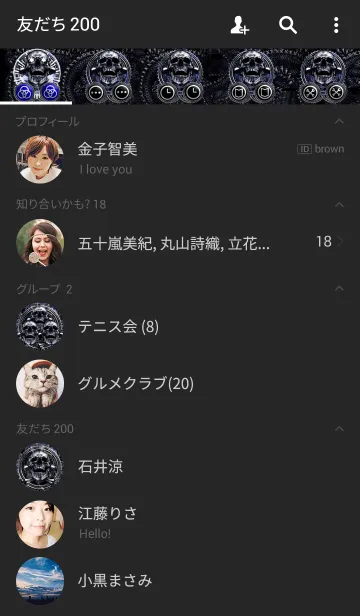 [LINE着せ替え] アウトレイジ 6の画像2