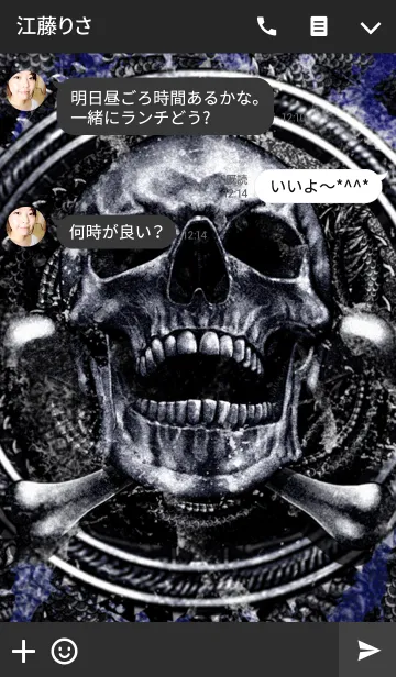 [LINE着せ替え] アウトレイジ 6の画像3