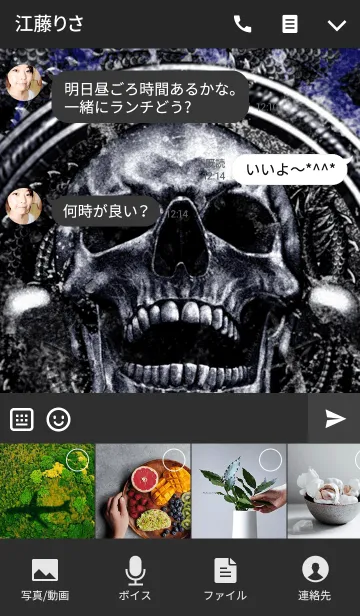 [LINE着せ替え] アウトレイジ 6の画像4
