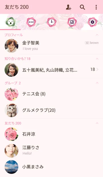 [LINE着せ替え] water color flowers_321の画像2