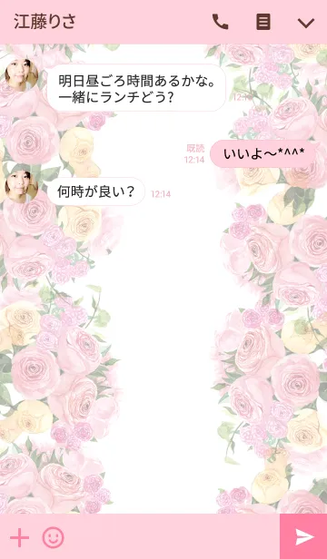 [LINE着せ替え] water color flowers_321の画像3