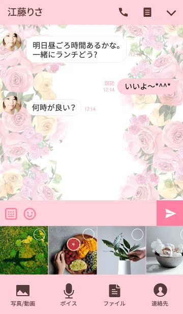 [LINE着せ替え] water color flowers_321の画像4