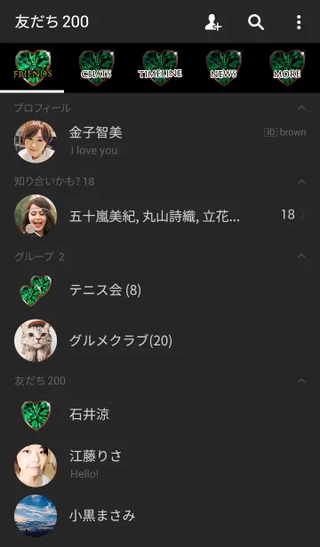 [LINE着せ替え] 5月の誕生石-エメラルド-の画像2