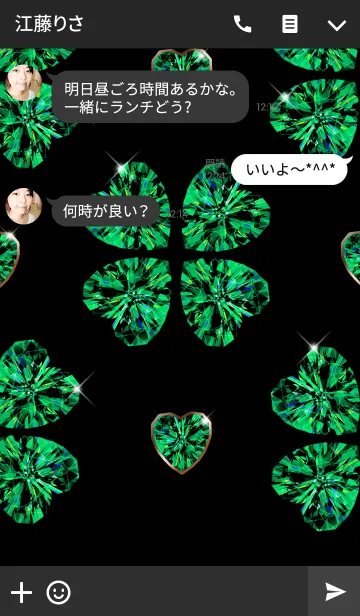 [LINE着せ替え] 5月の誕生石-エメラルド-の画像3