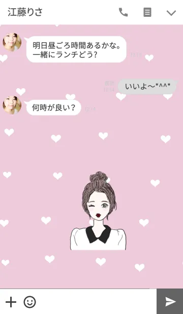 [LINE着せ替え] キュートガールの画像3