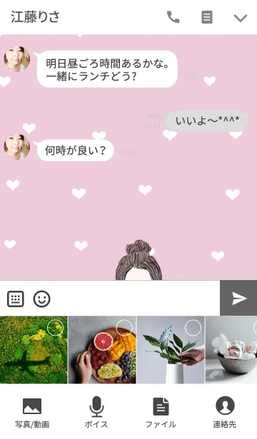 [LINE着せ替え] キュートガールの画像4