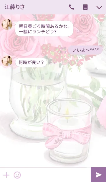 [LINE着せ替え] water color flowers_309の画像3