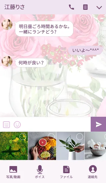 [LINE着せ替え] water color flowers_309の画像4