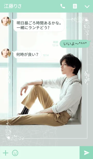 [LINE着せ替え] 北村諒の画像3