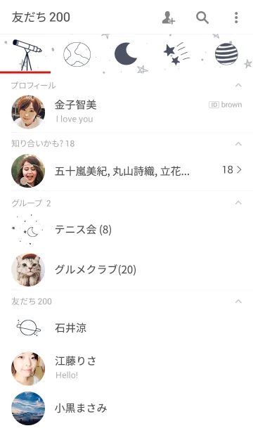 [LINE着せ替え] Monochrome Spaceの画像2