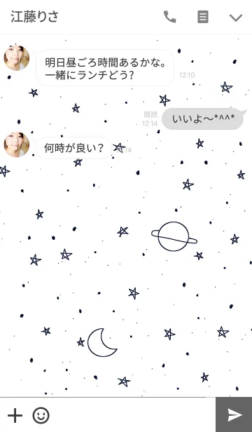 [LINE着せ替え] Monochrome Spaceの画像3