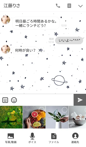 [LINE着せ替え] Monochrome Spaceの画像4
