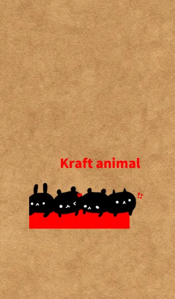 Kraft animalの着せ替えメイン画像