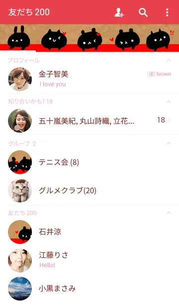 [LINE着せ替え] Kraft animalの画像2