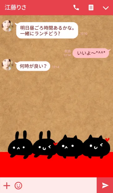 [LINE着せ替え] Kraft animalの画像3