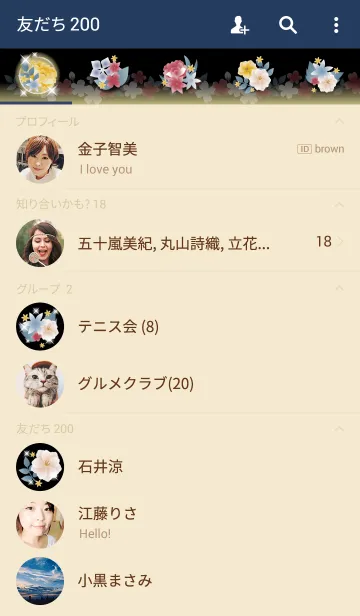 [LINE着せ替え] 大人可愛いヴィンテージフラワー 黄×黒の画像2