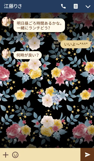 [LINE着せ替え] 大人可愛いヴィンテージフラワー 黄×黒の画像3