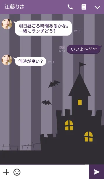 [LINE着せ替え] おさるとゆかいな仲間たち(ハロウィン版)の画像3