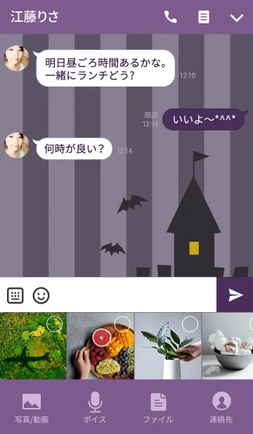 [LINE着せ替え] おさるとゆかいな仲間たち(ハロウィン版)の画像4