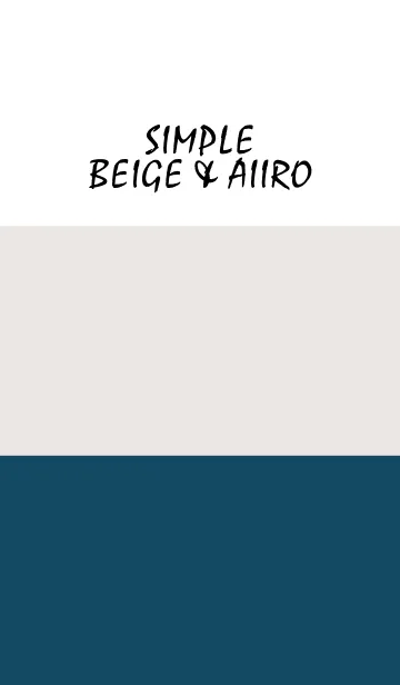 Simple beige ＆ aiiro.の着せ替えメイン画像