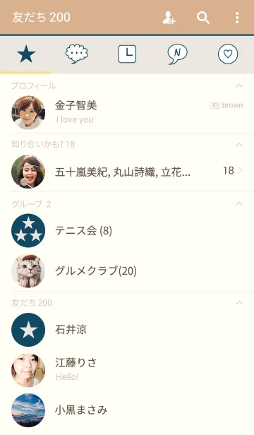 [LINE着せ替え] Simple beige ＆ aiiro.の画像2