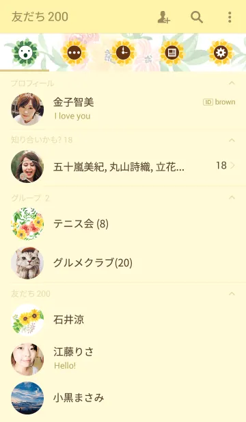 [LINE着せ替え] water color flowers_327の画像2