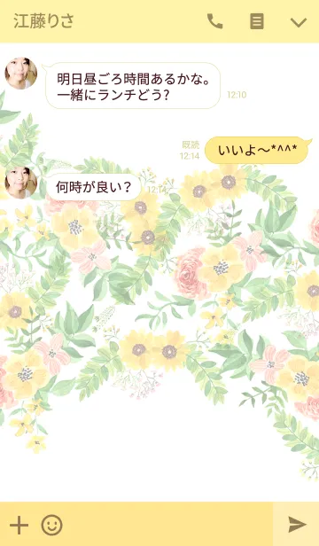 [LINE着せ替え] water color flowers_327の画像3