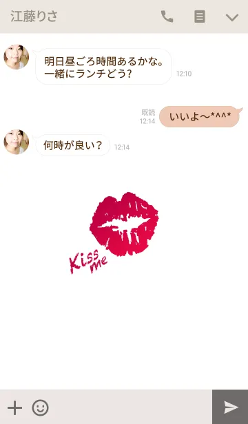 [LINE着せ替え] Kiss me ～ベージュメモの画像3