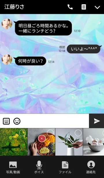 [LINE着せ替え] Triangle Geometric Star - Holographicの画像4