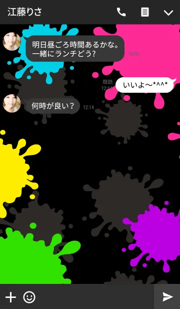 [LINE着せ替え] スプラッシュ スタイル -street art-の画像3