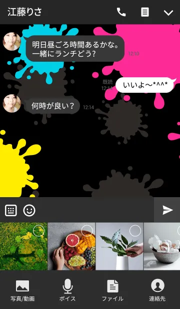 [LINE着せ替え] スプラッシュ スタイル -street art-の画像4