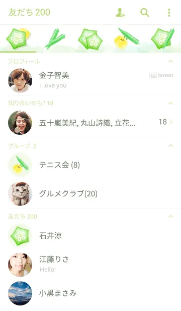 [LINE着せ替え] OKURA Watercolorの画像2