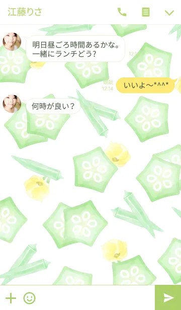 [LINE着せ替え] OKURA Watercolorの画像3