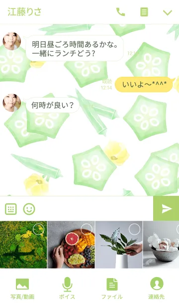 [LINE着せ替え] OKURA Watercolorの画像4