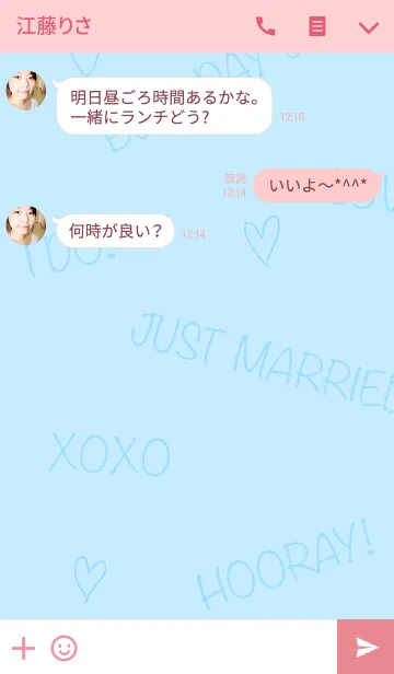 [LINE着せ替え] HAPPY WEDDING ＆ JUST MARRIEDの画像3