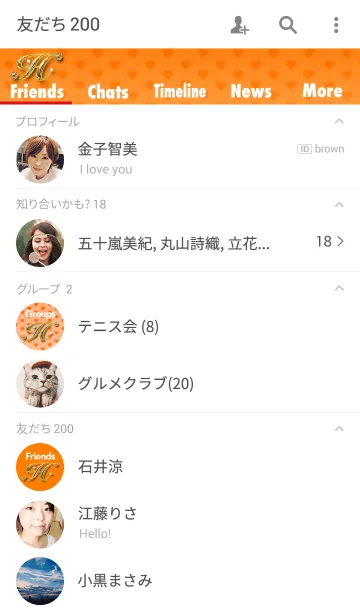 [LINE着せ替え] alphabet series "H"~Orange~の画像2