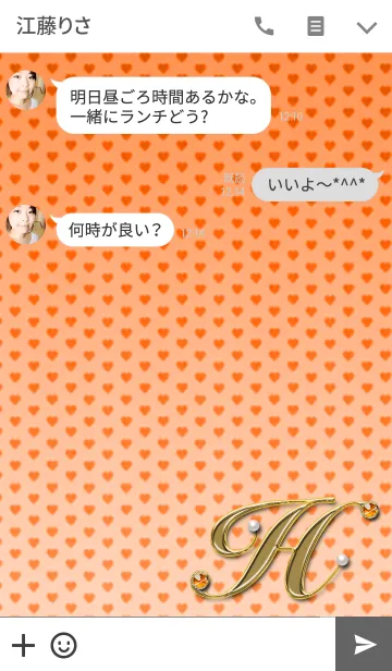 [LINE着せ替え] alphabet series "H"~Orange~の画像3