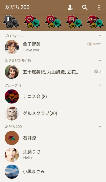 [LINE着せ替え] Pansy -Autumn color-の画像2