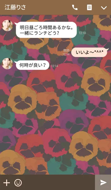 [LINE着せ替え] Pansy -Autumn color-の画像3