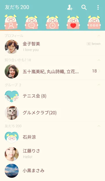 [LINE着せ替え] Lee＆恋人/女の子の画像2