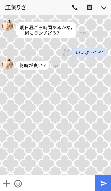 [LINE着せ替え] モノトーン＆モロッカンの画像3