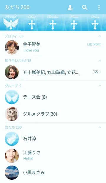 [LINE着せ替え] Pure Angel Cross Blueの画像2