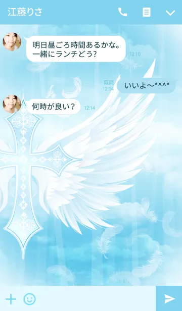 [LINE着せ替え] Pure Angel Cross Blueの画像3