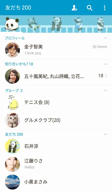 [LINE着せ替え] れもんのいれもんの画像2